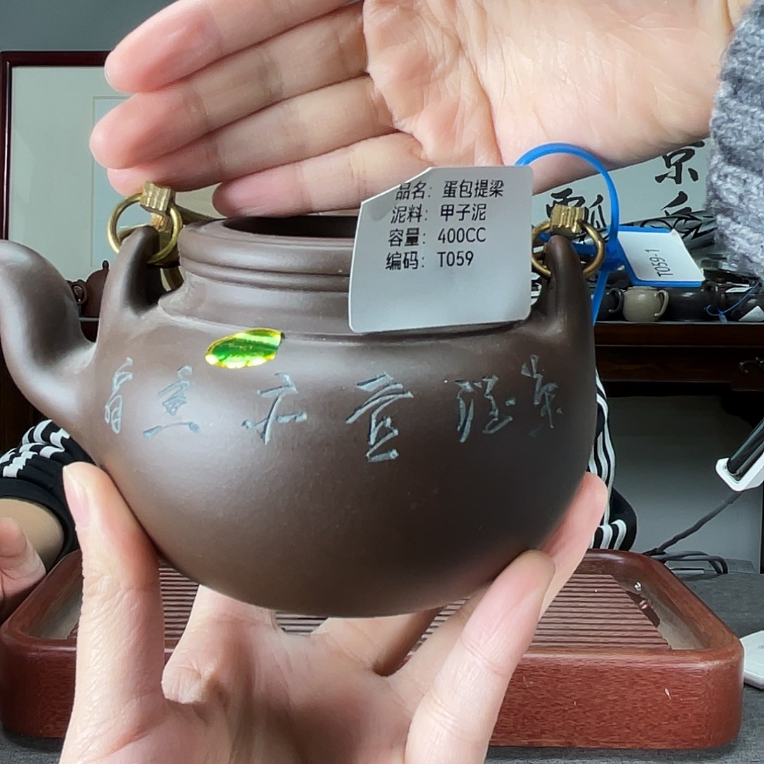 紫砂茶壶方圆紫砂