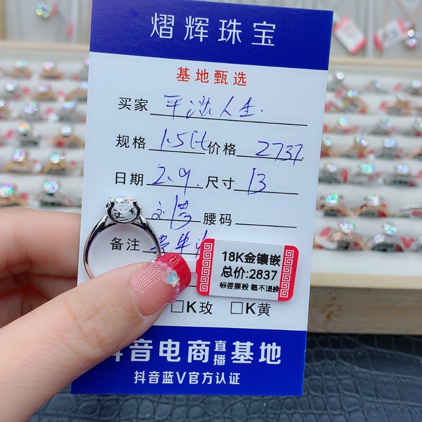 【闪购商品】合成碳硅石（莫桑石）戒指/指环18K金镶嵌平**生