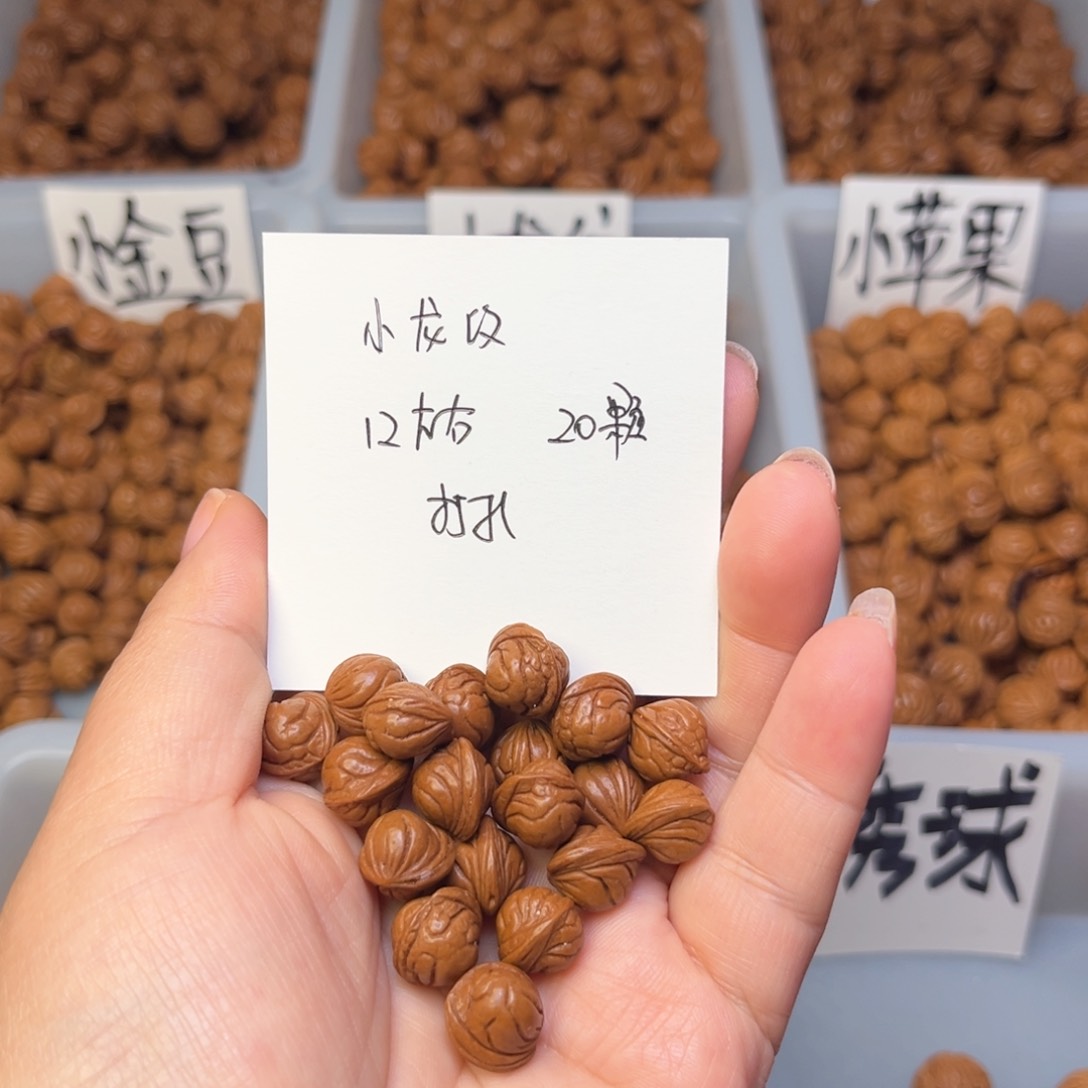 文玩核桃手串难**涂12左右小龙纹