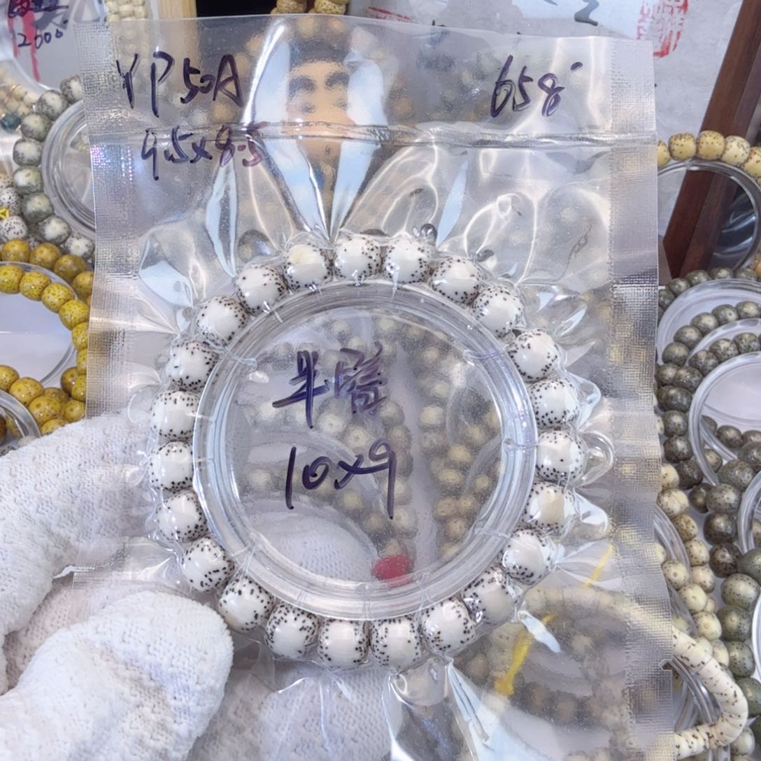 星月菩提手串10半臂