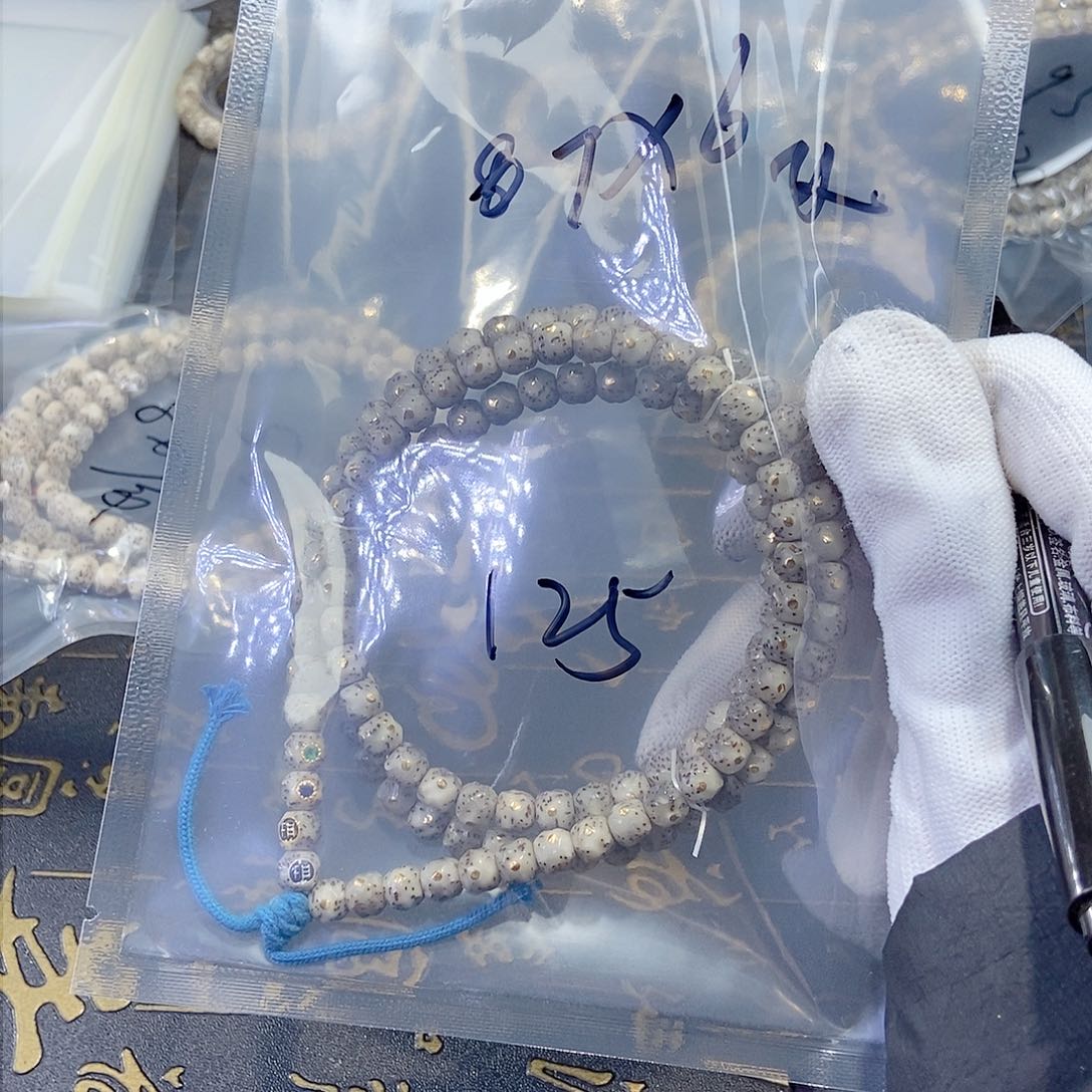 星月菩提吊坠?****懂星月