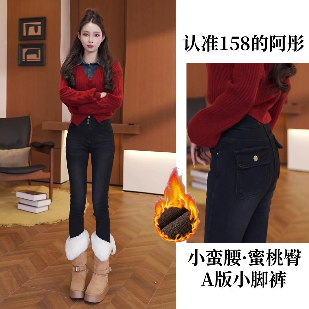 【小蛮腰】三粒扣高腰修身提臀小脚裤女加绒黑灰四面弹牛仔裤1252