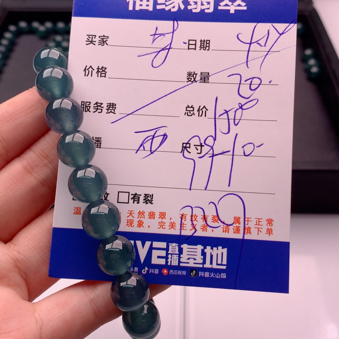 未镶嵌手链翡翠多样性20