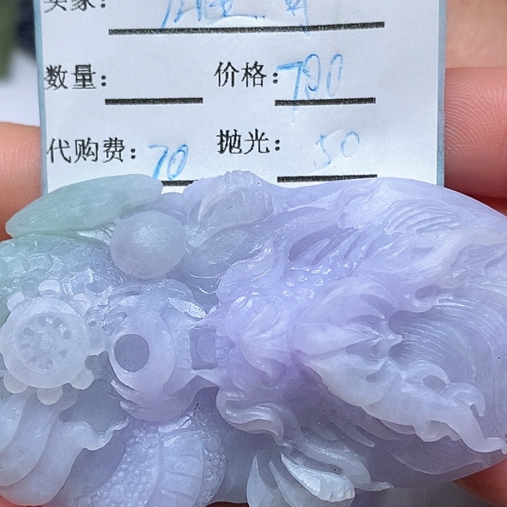 雄***哥定制翡翠未镶嵌翡翠