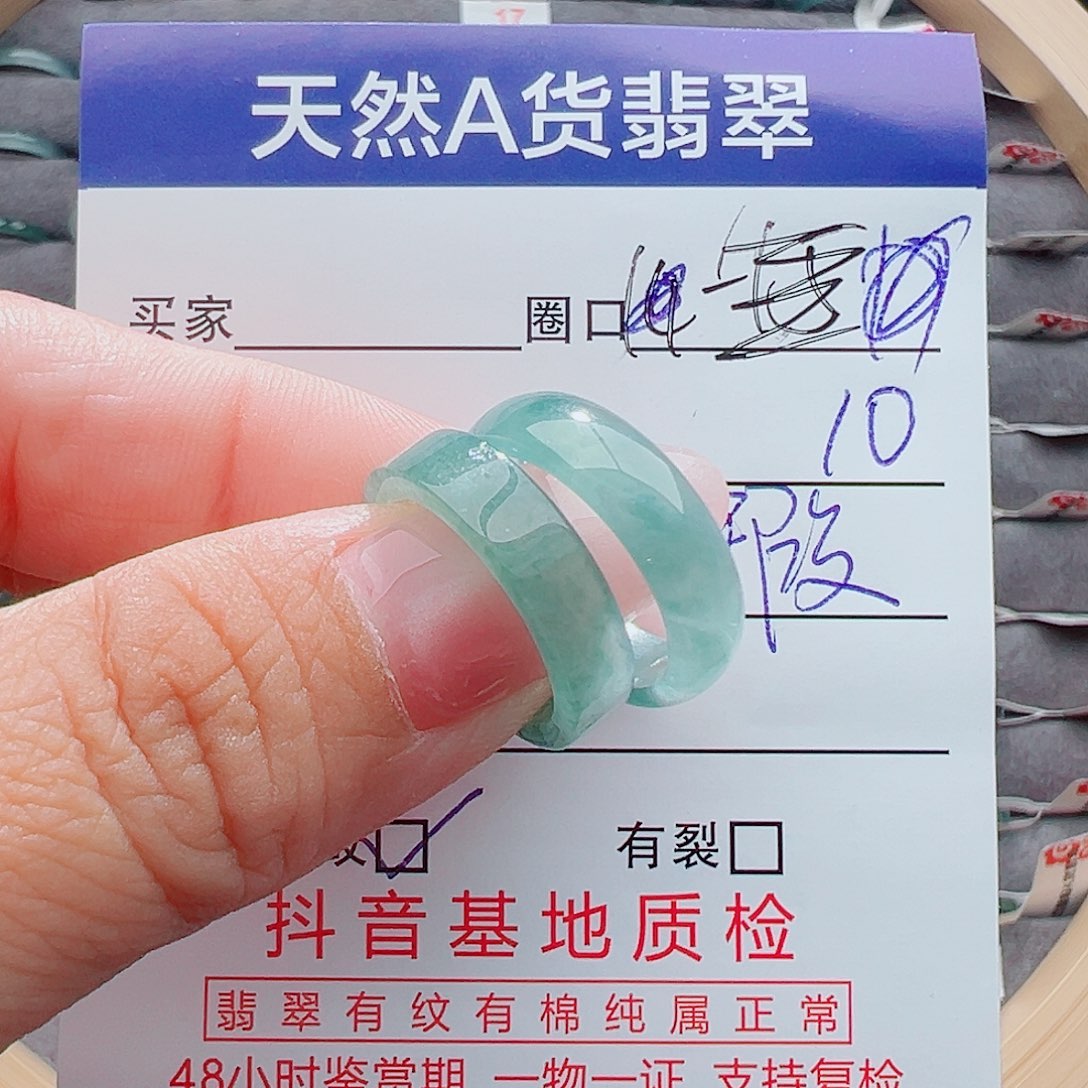 翡翠戒圈未镶嵌Q***A戒圈