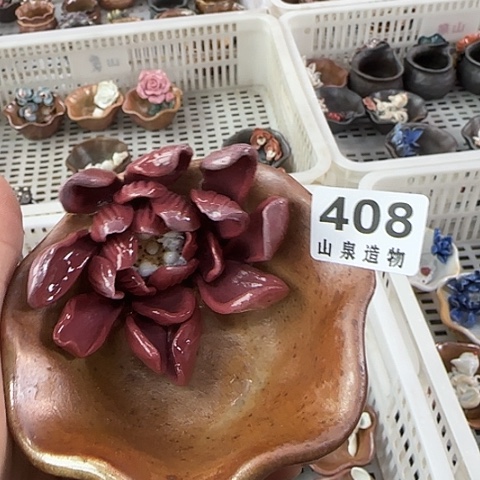 瓷片柴烧柴烧柴烧408