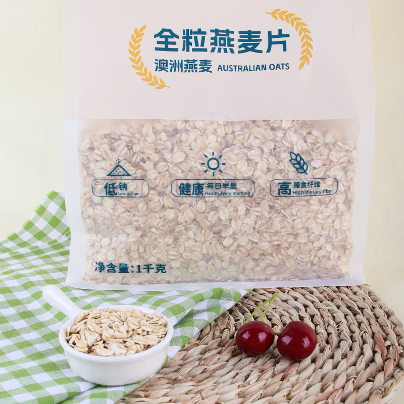 【李大麦】全粒燕麦片进口胚芽澳洲进口燕麦0添加健康早餐26