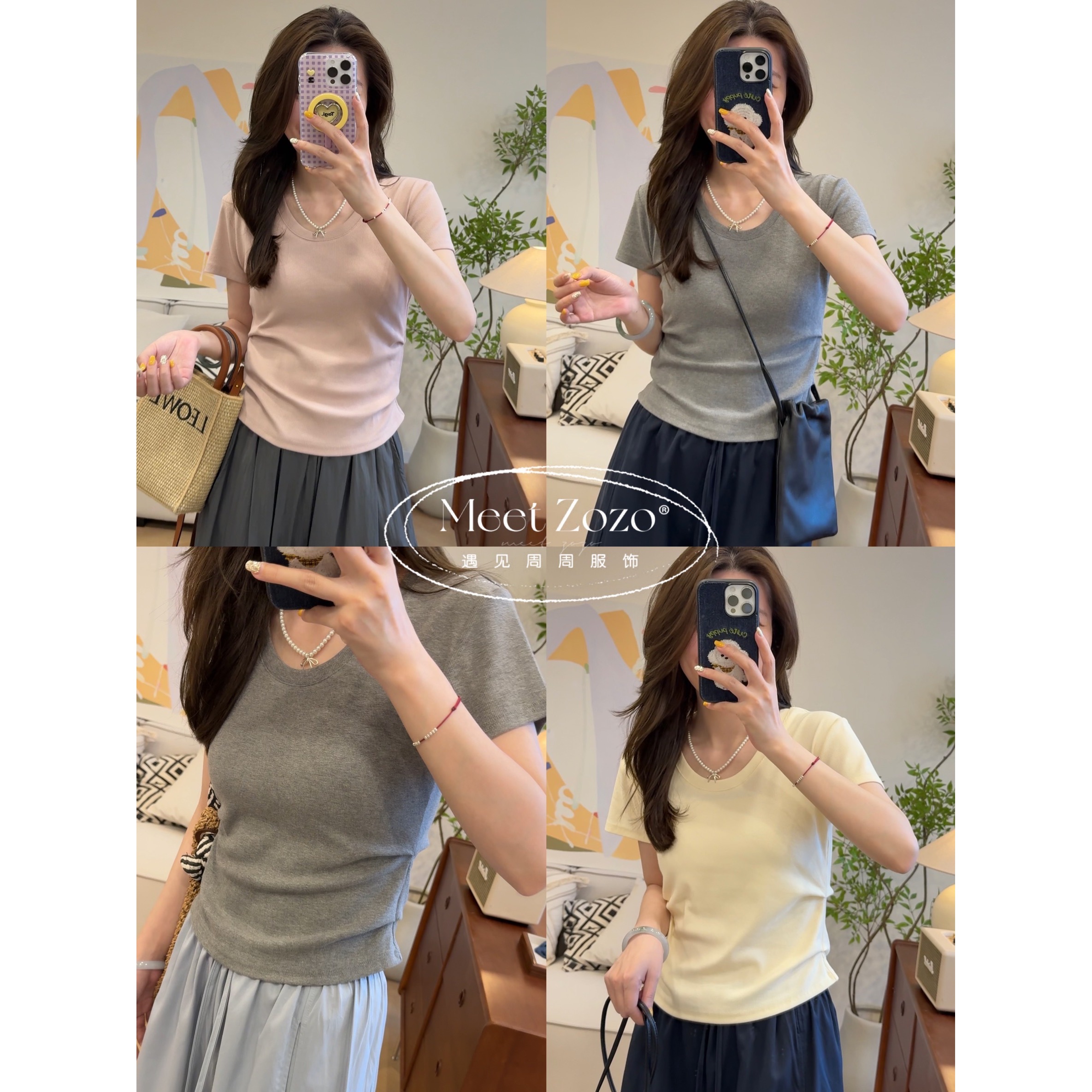 MEET ZOZO【周周】“爆款返场”夏季氧气舒适u领正肩显瘦T弹力S45021