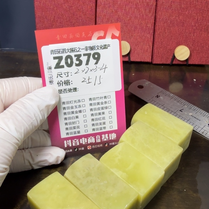 青田石12.6青田石雕厂家直销