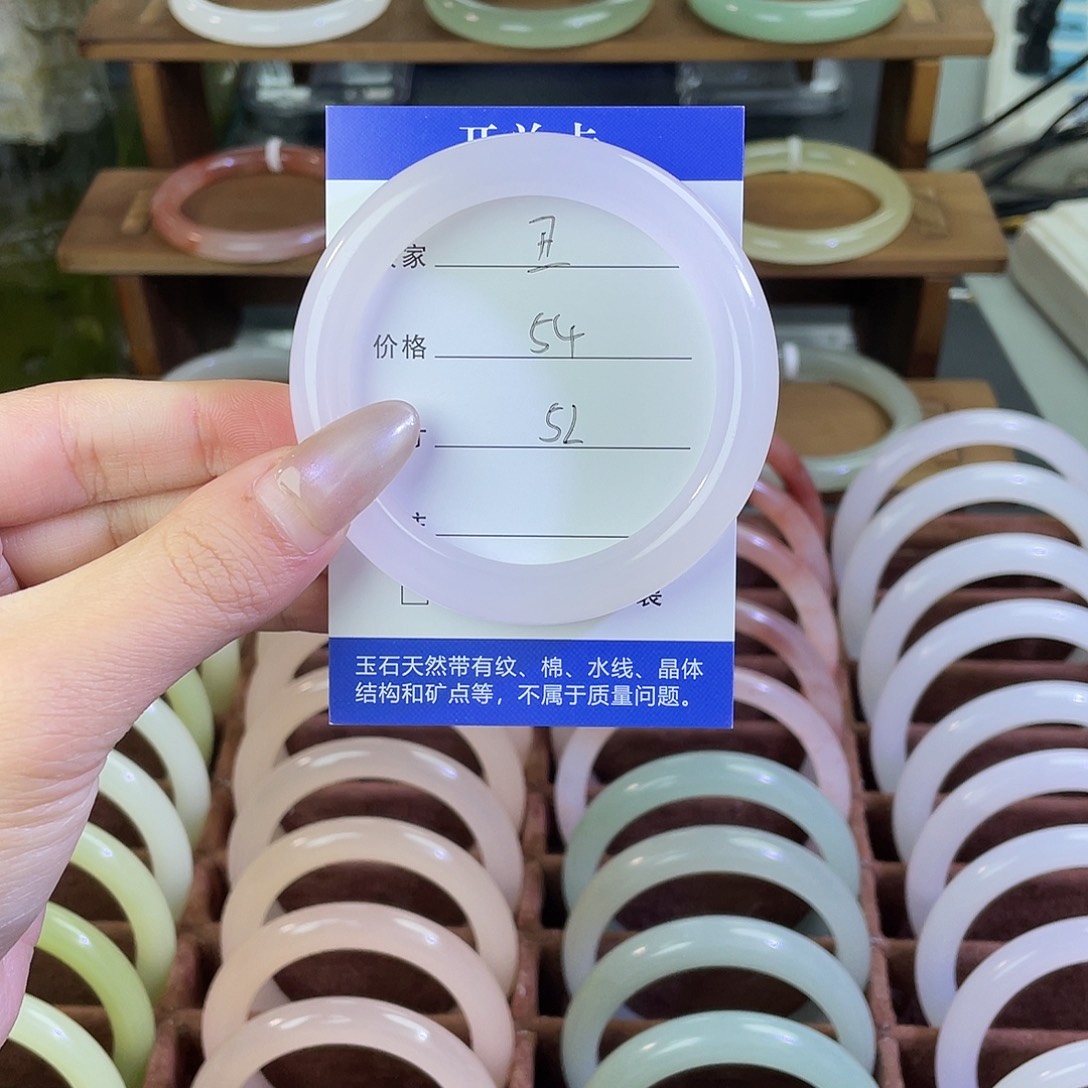 丑***乖玛瑙/玉髓未镶嵌手镯