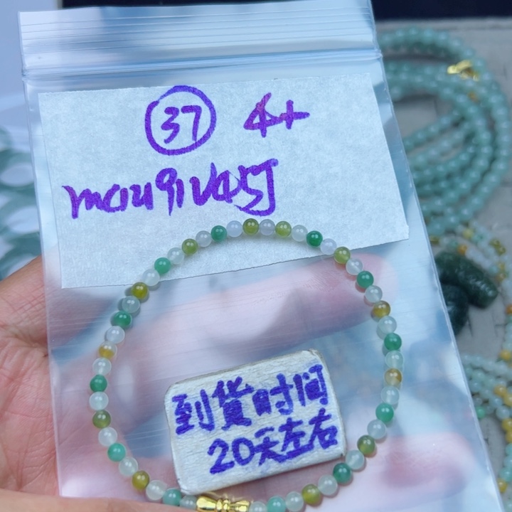曦***5定制翡翠未镶嵌不退不换