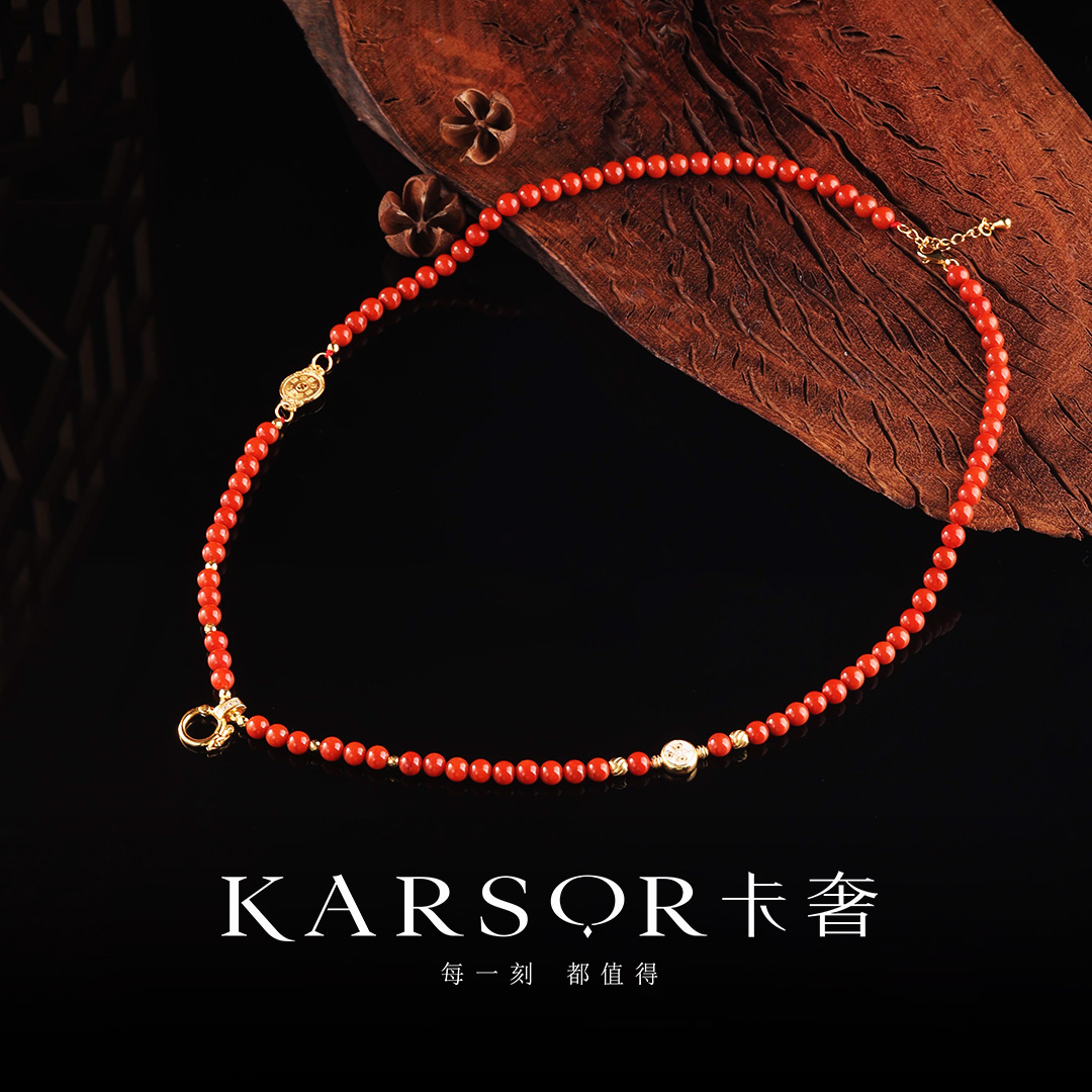 KARSOR/卡奢S925银 南红玛瑙 万能链 X3774
