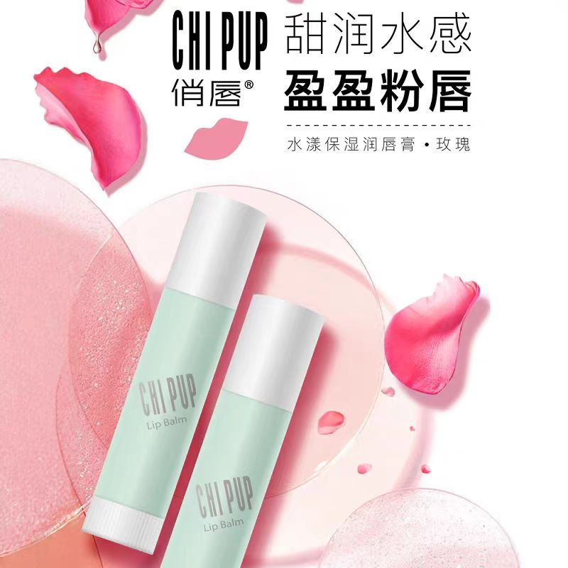 [粉丝专享]俏唇滋润补水保湿润唇膏水润沁润护唇