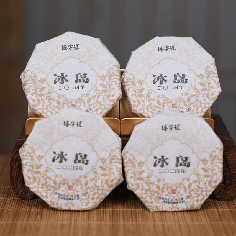 臻字号2024年冰岛28g生普小饼28克*4片/份