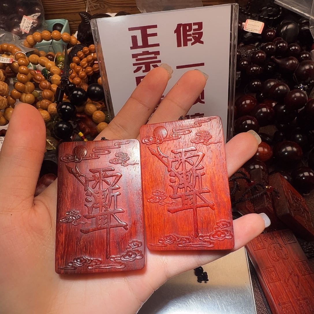 ₃****檀香紫檀（小叶紫檀）吊坠