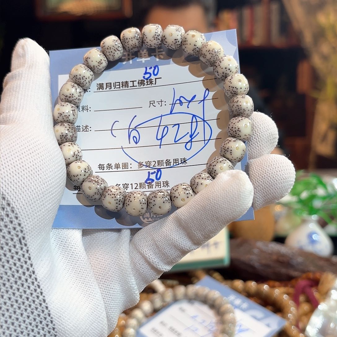 星月菩提手串源头工厂