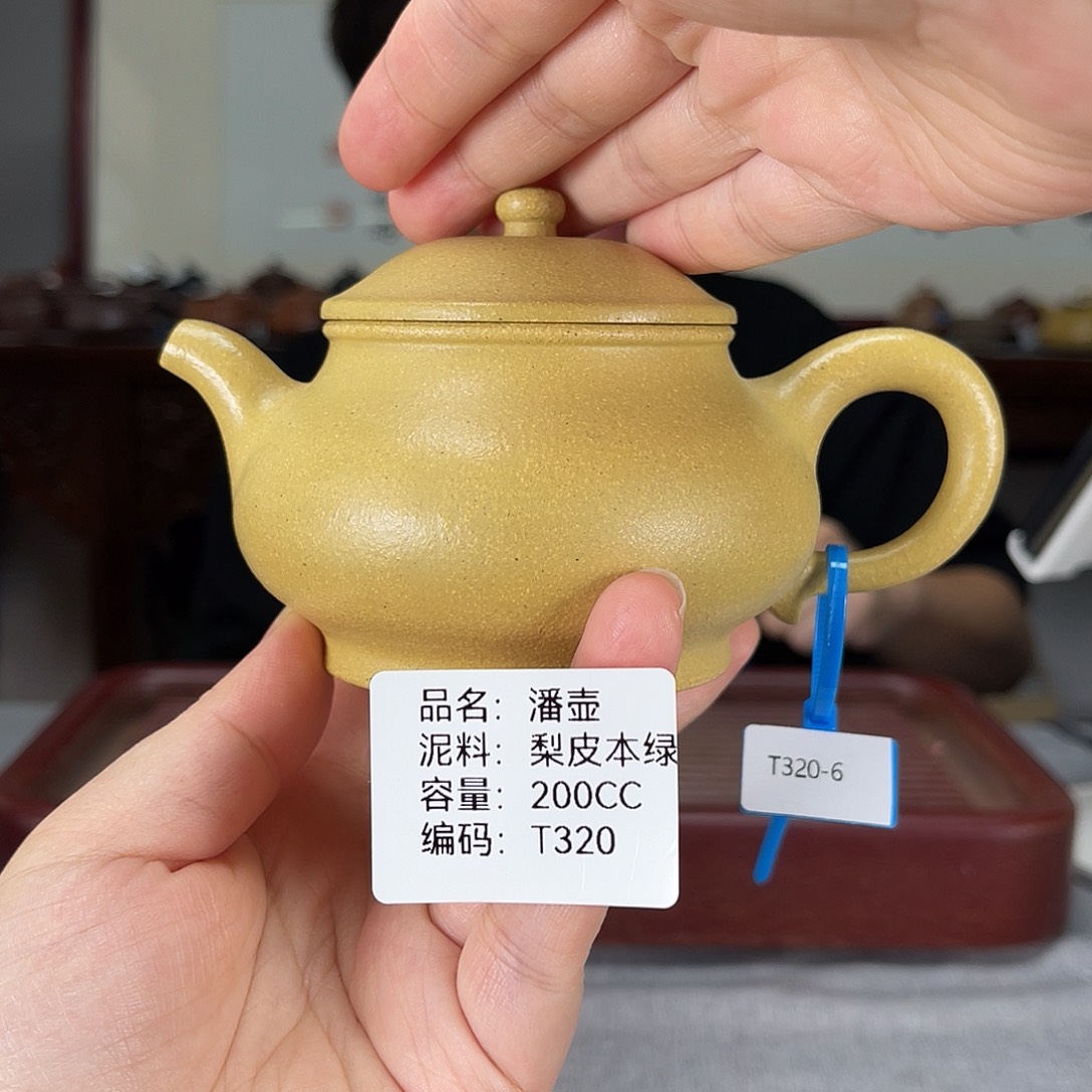 茶壶紫砂方圆紫砂