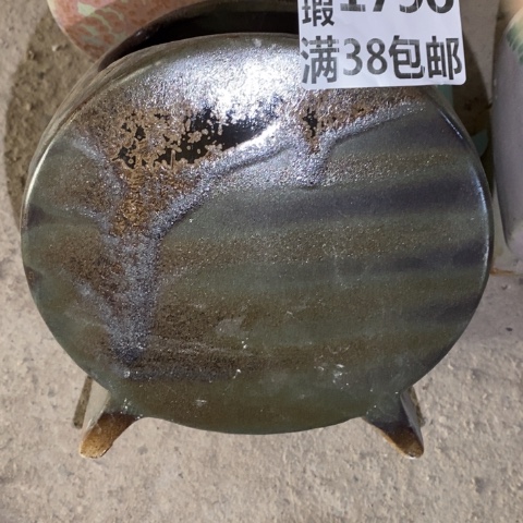 罐1796 微瑕38包邮景德镇陶瓷