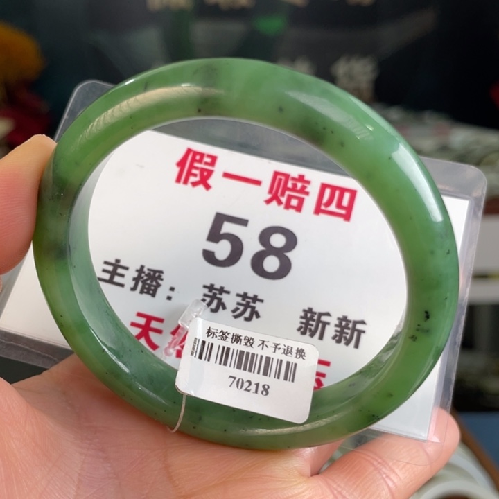 和田玉手镯未镶嵌全品