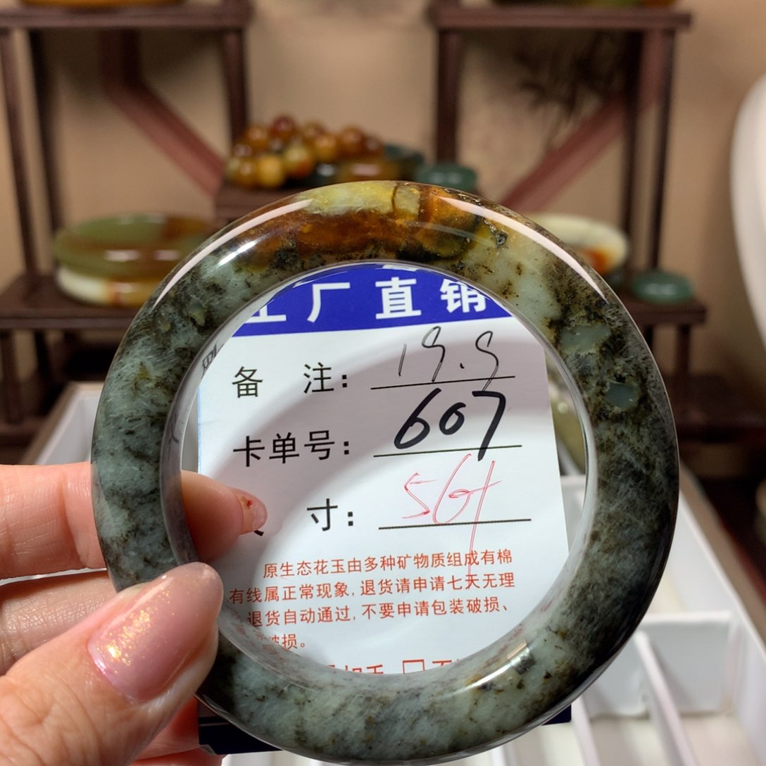 【闪购商品】蛇纹石玉手镯未镶嵌