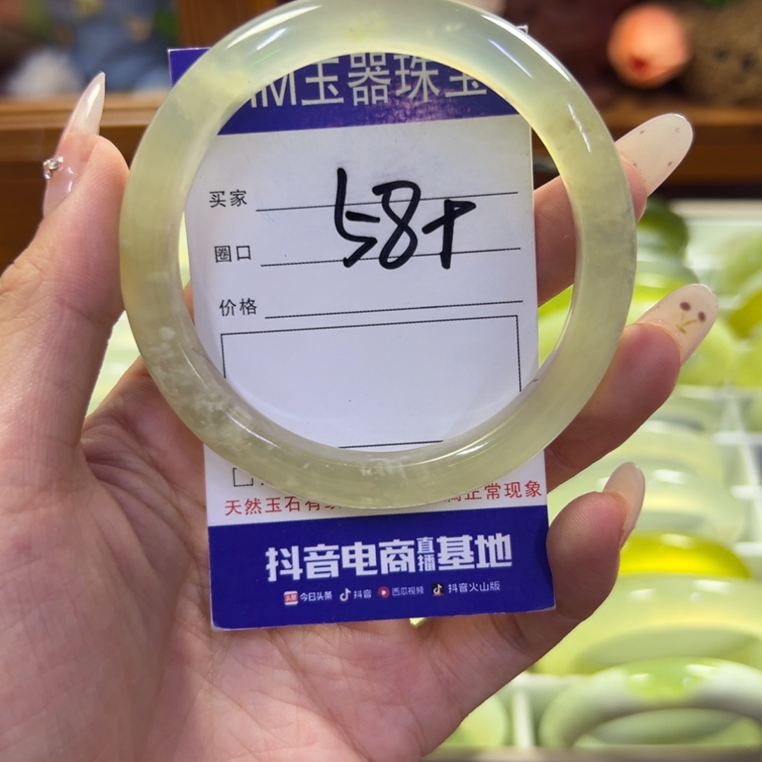 蛇纹石玉未镶嵌手镯719