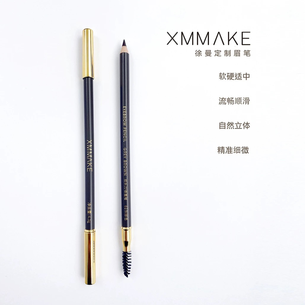 【元旦福利】XMMAKE徐曼眉笔双头眉笔防水防汗持久自然立体流畅顺滑