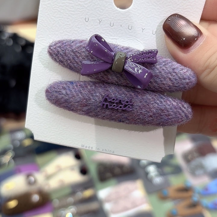 布艺铁合金紫色压夹