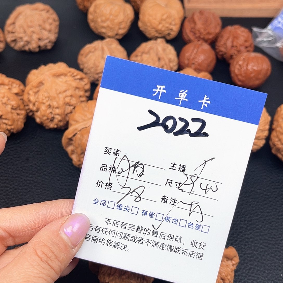 文玩核桃吊坠闷白39 40尺。 2022