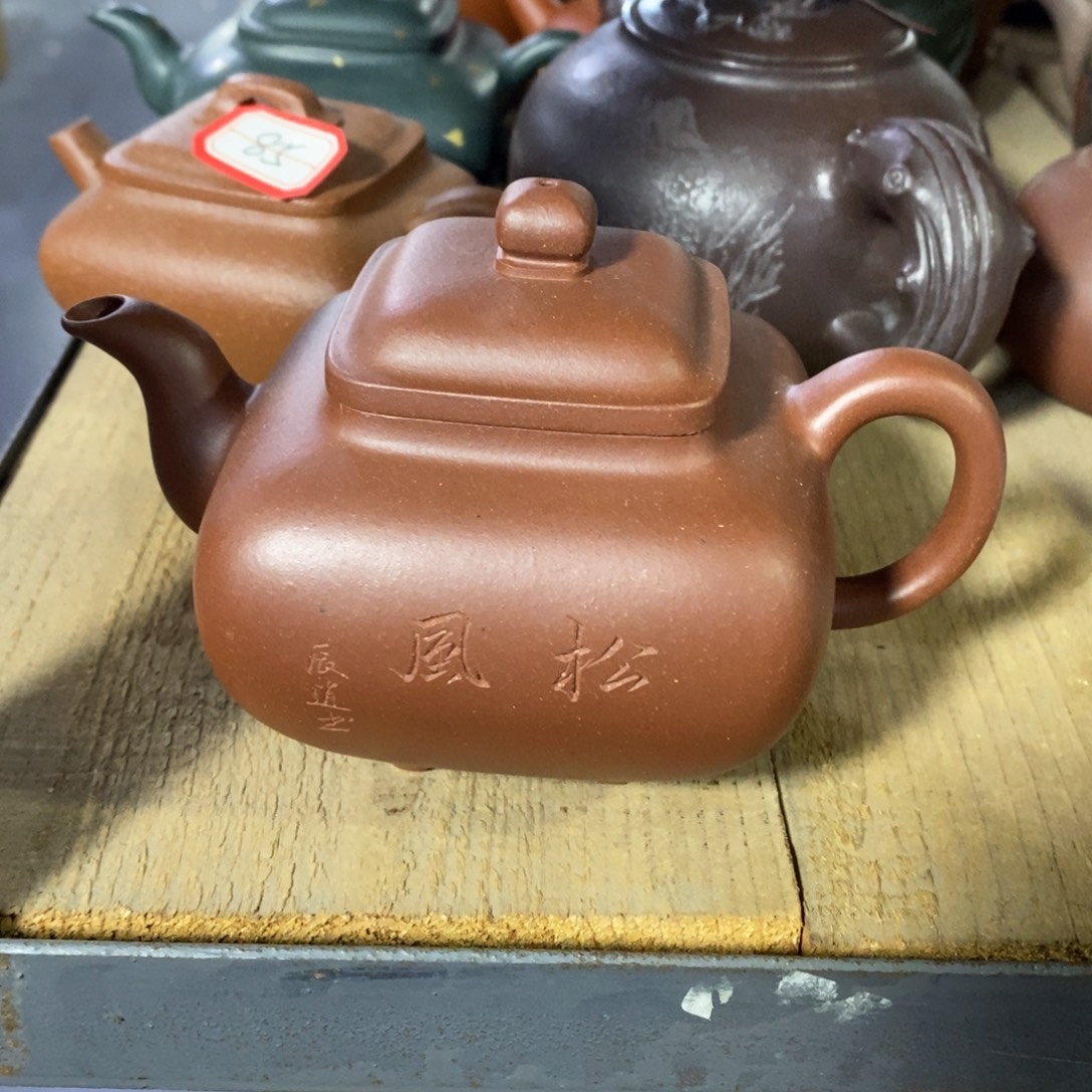 茶壶紫砂原矿手工124