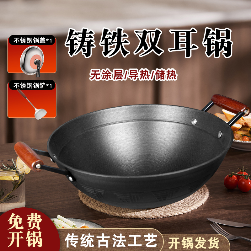 【大鑫铁锅】古法铸铁双耳螺纹炖锅手工浇铸无涂层铁锅