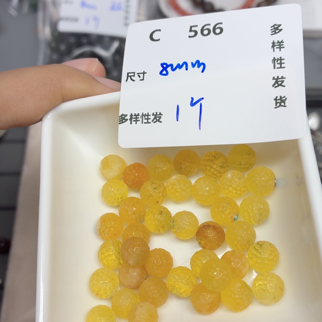 蜜蜡未镶嵌珠宝奇石C566 