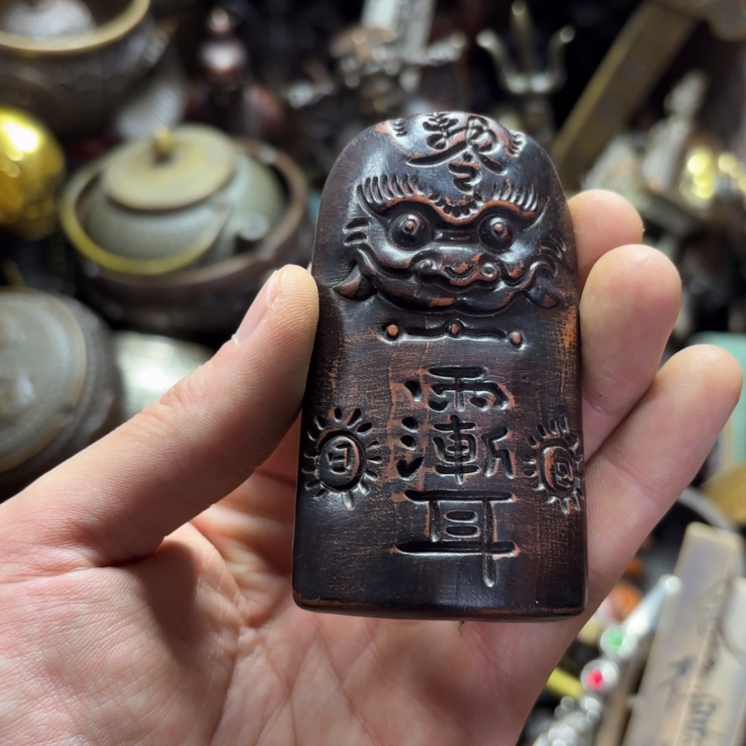 摆件摆件文玩摆件小尚