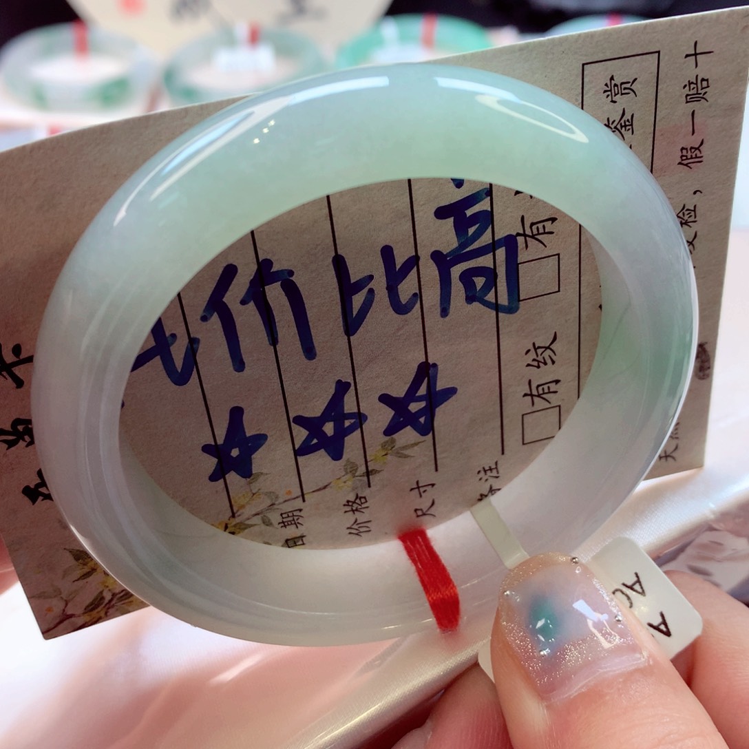 翡翠未镶嵌手镯6正圈77