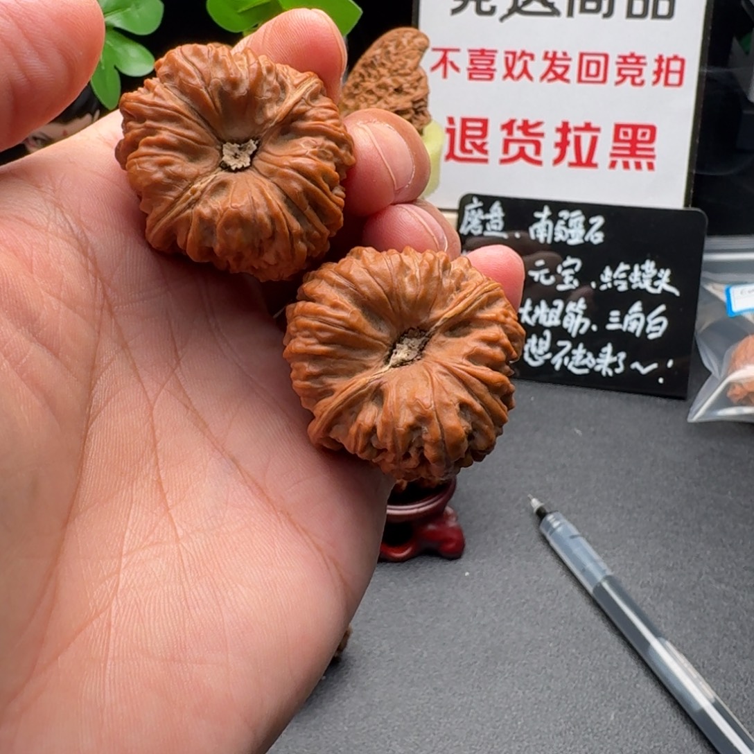 文玩核桃吊坠38+全品平谷凹底狮子头文玩核桃