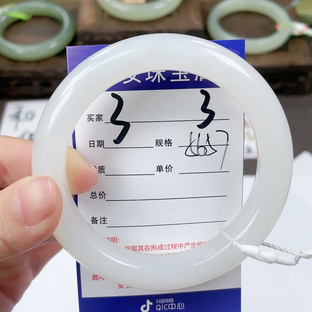 【闪购商品】和田玉手镯未镶嵌