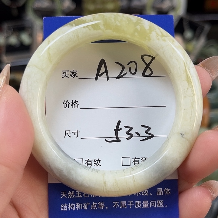 未镶嵌蛇纹石玉手镯
