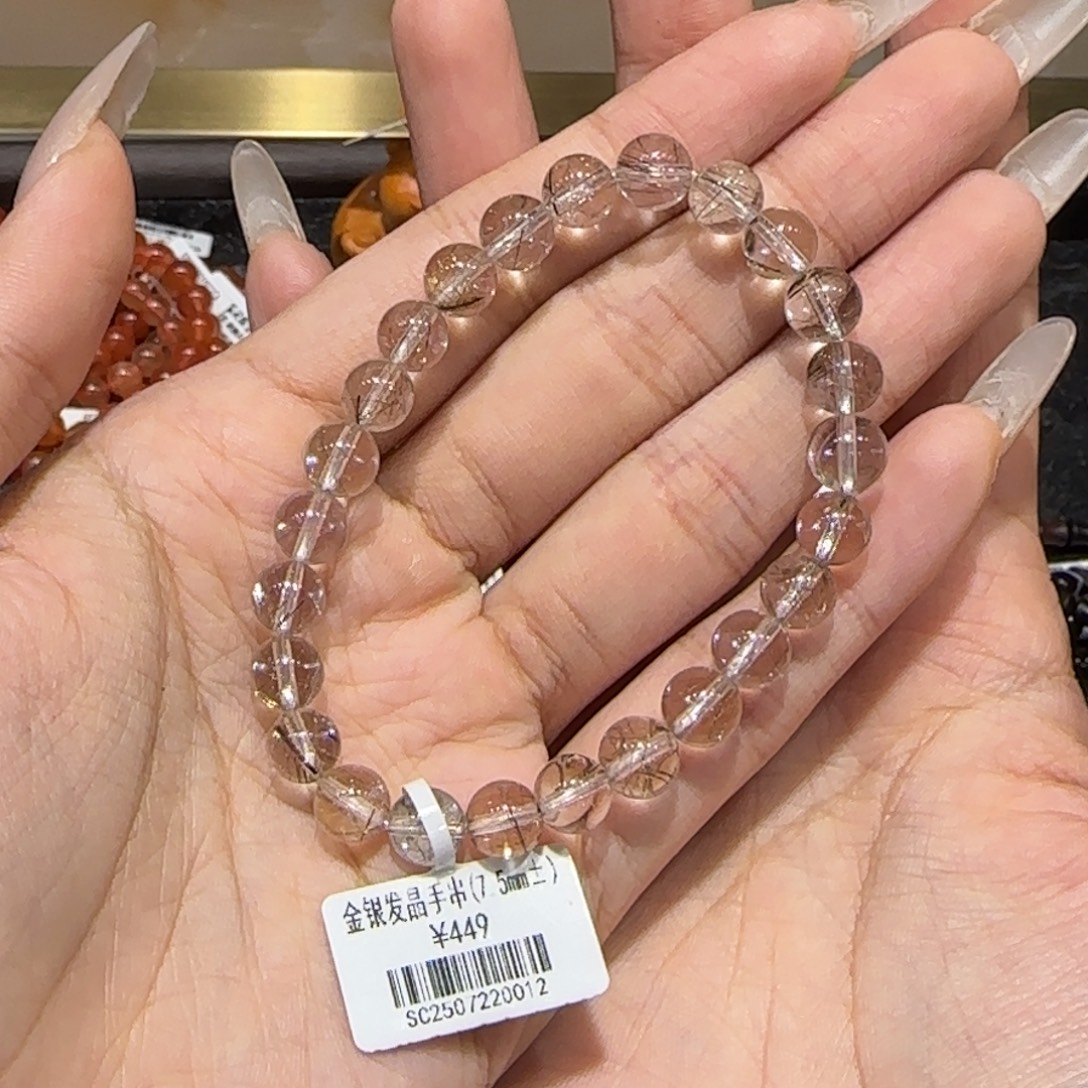 未镶嵌手串发晶金银发