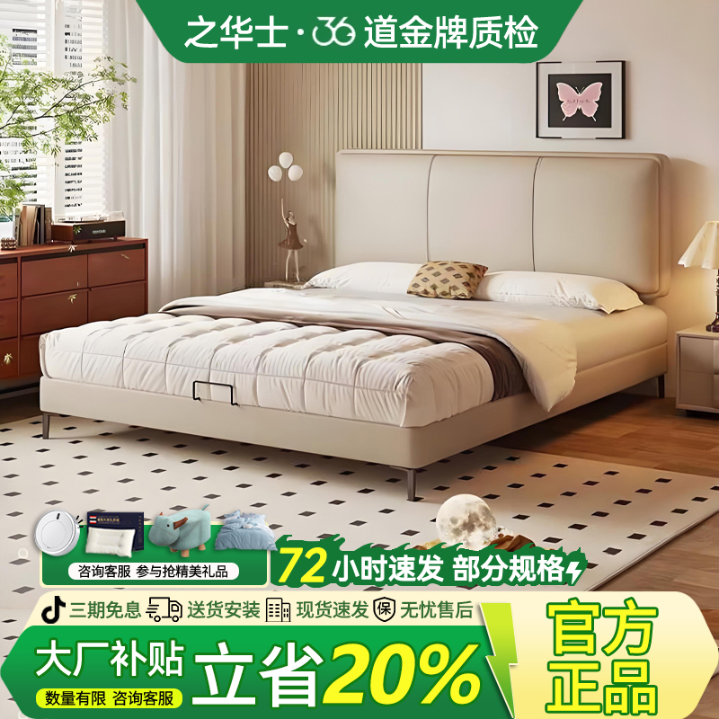 【床头可调节高度】现代简约主次卧齐边1.5m双人软包小户型储物床