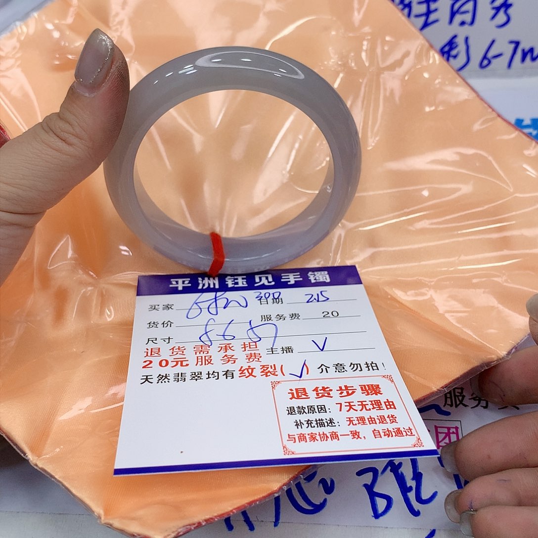 翡翠手镯未镶嵌11111111