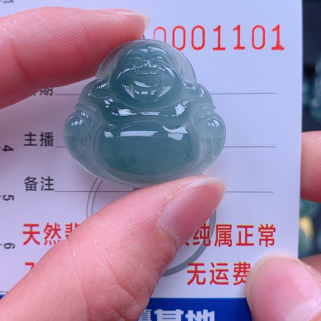 翡翠吊坠(不含链)未镶嵌吊坠