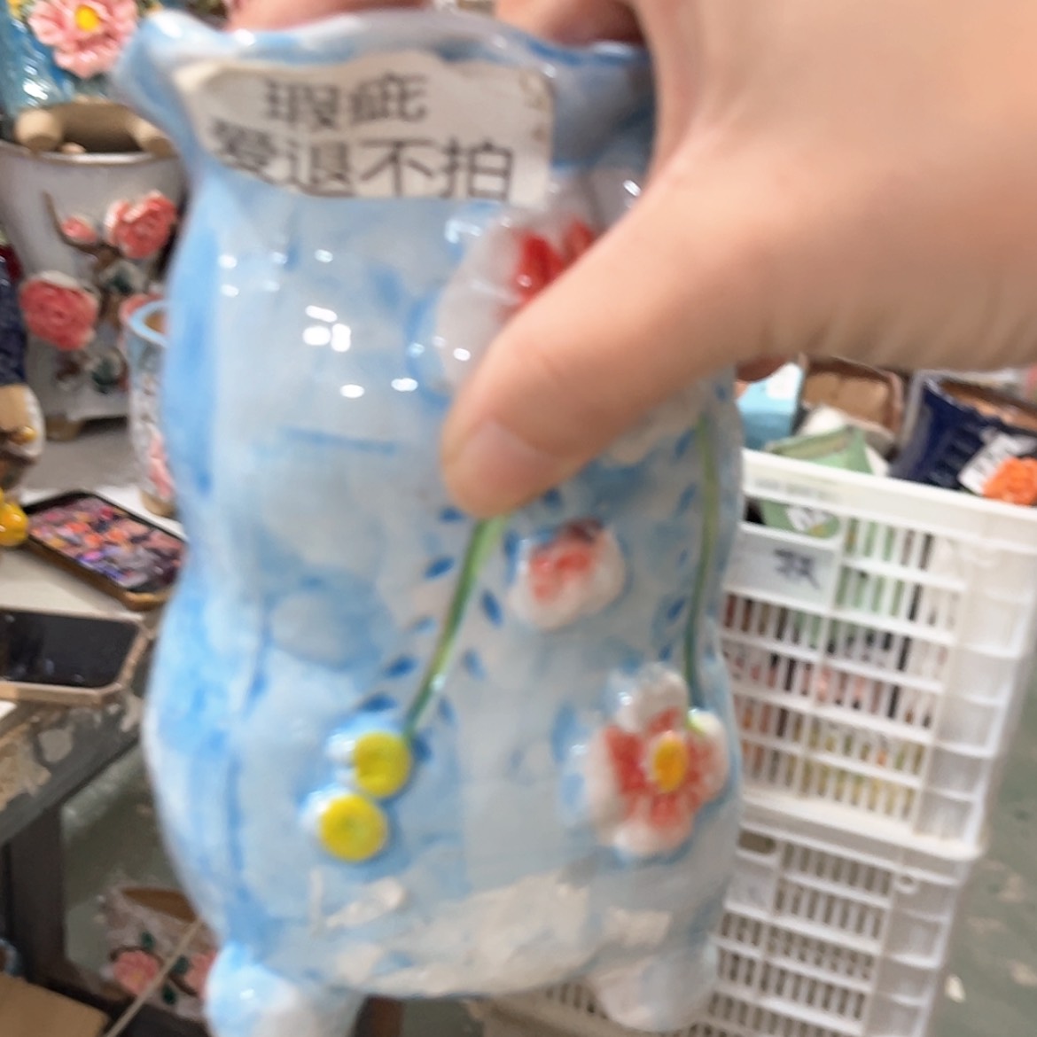 【闪购商品】红陶福利