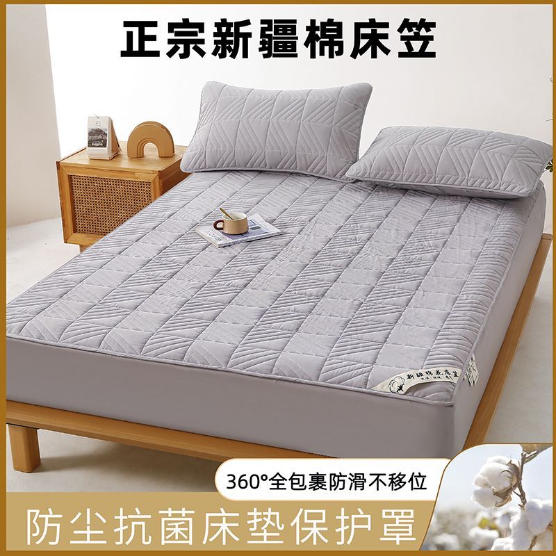 100%新疆纯棉夹棉床笠单件全包床罩床垫保护套防滑加厚防尘家用