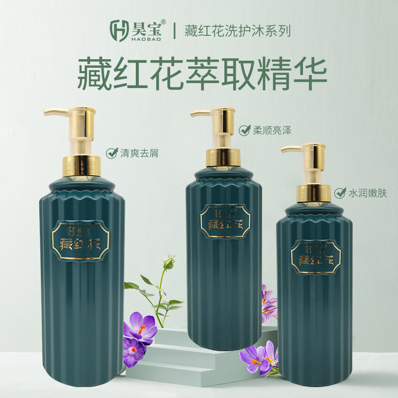 藏红花清爽去屑洗发乳➕护发素