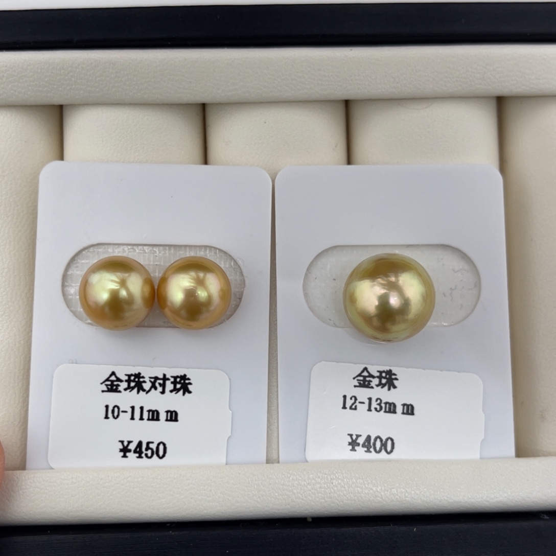 海水珍珠裸珠金珠3颗定制不退换