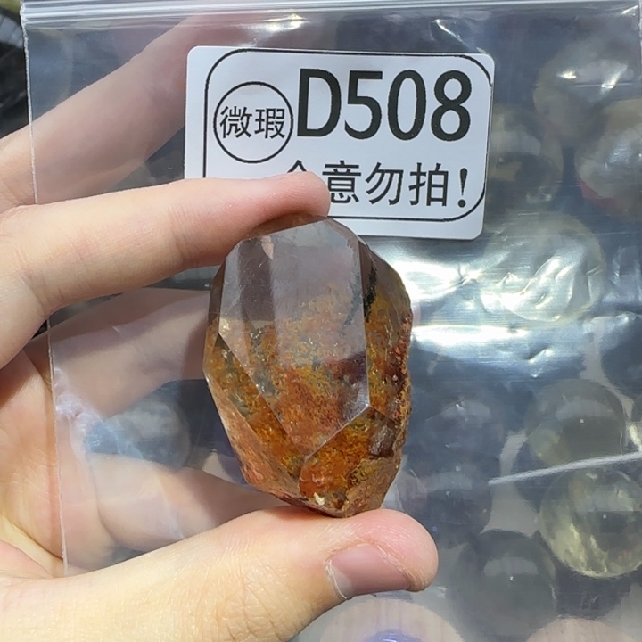未镶嵌摆件水晶d508