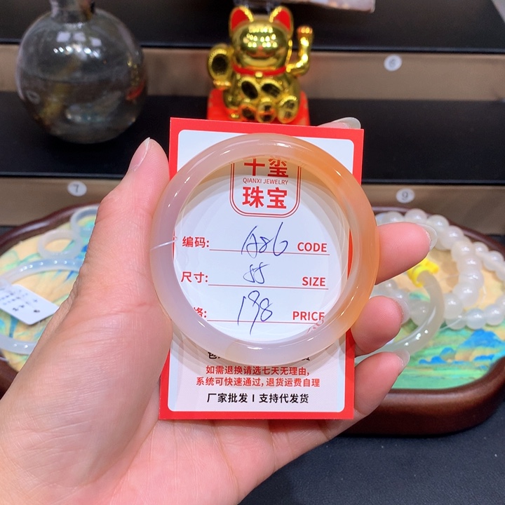 玛瑙/玉髓手镯未镶嵌