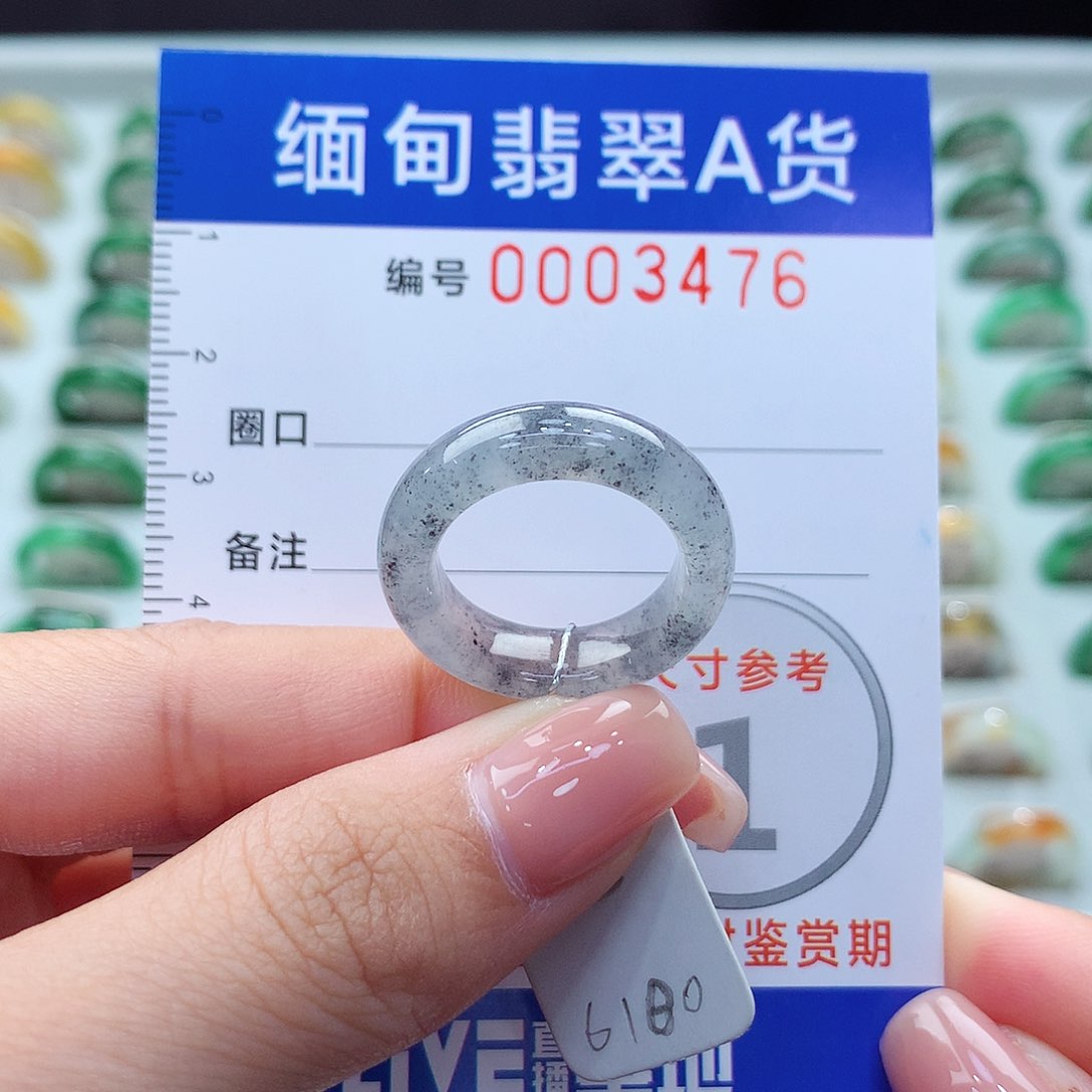未镶嵌戒指翡翠12号