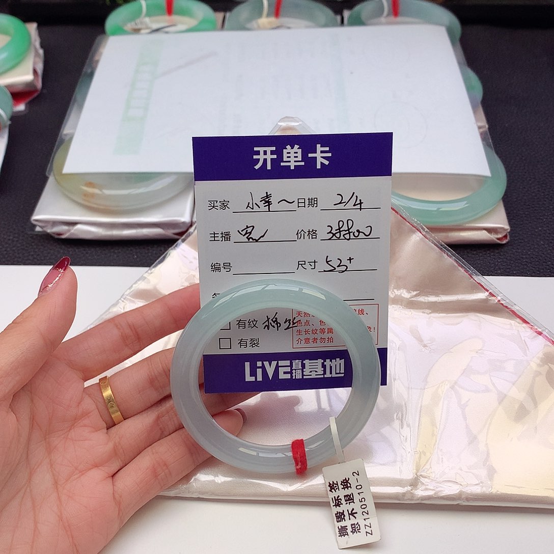 翡翠手镯未镶嵌?****53-54圈口