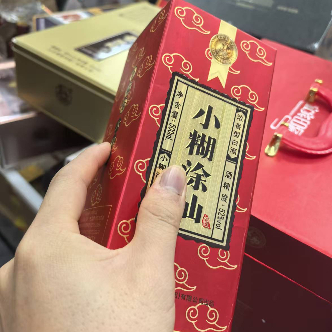 瑕疵款纸盒包装盒子2阿爽