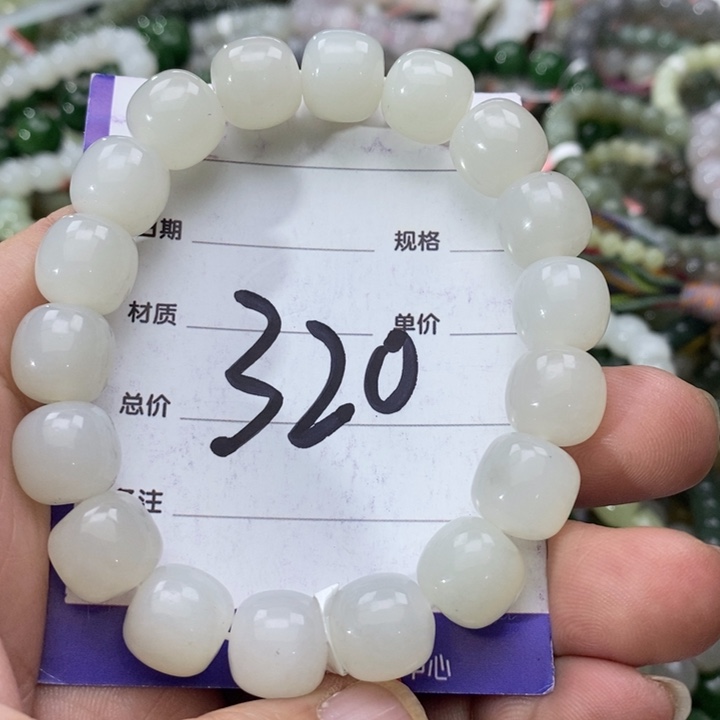 难***涂和田玉未镶嵌手串